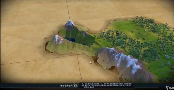 文明6怎么开局自然奇观