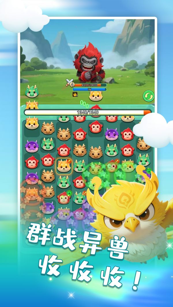 山海消消乐什么时候出 公测上线时间预告