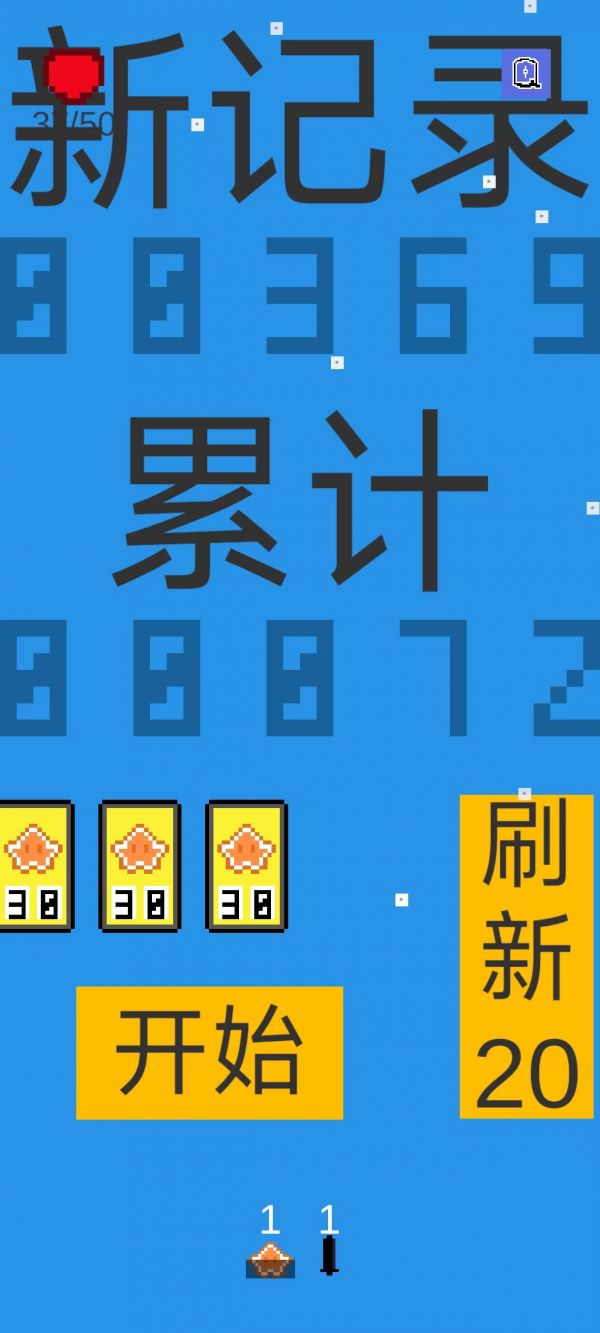 气球幻想什么时候出 公测上线时间预告