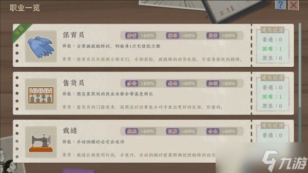 特别好评游戏《沉默的蟋蟀》发布第一个DLC「异虫拓展包」