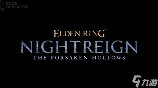 《艾尔登法环：黑夜君临》DLC官宣 12月4日发布