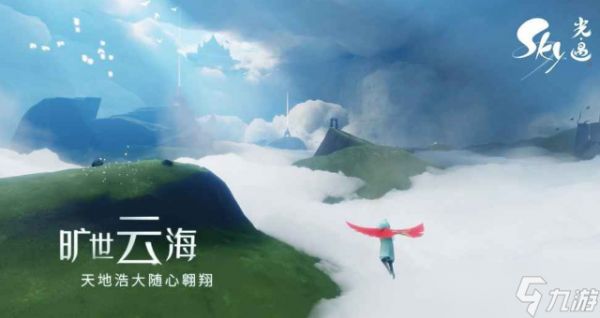 光遇伊甸之眼怎么过？光遇伊甸之眼通关攻略