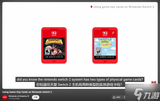 老任自己也要用了?《宝可梦 Pokopia》或采用钥匙卡发售