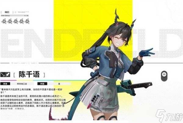 明日方舟终末地三测新手玩家开荒指南