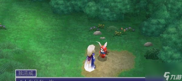 《最终幻想IV》流程攻略（成为冒险家的路上）