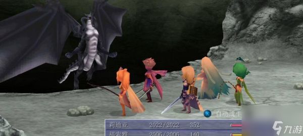 《最终幻想IV》流程攻略（成为冒险家的路上）