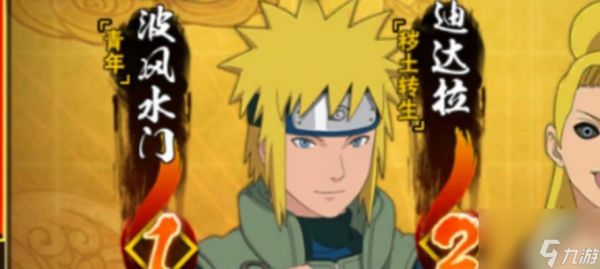 火影忍者ol获取水门的方法？水门角色的获取途径是什么？