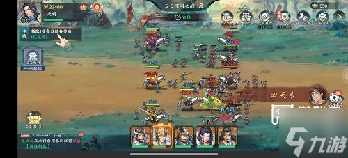 百战群英平民最佳阵容推荐攻略