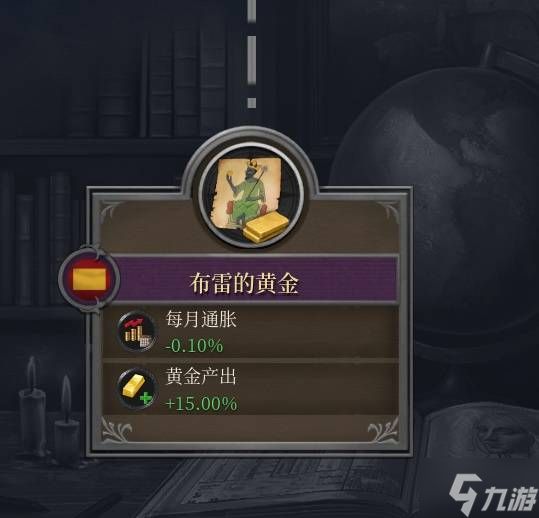 《欧陆风云5》马里强度及玩法分析 开荒游玩国家推荐