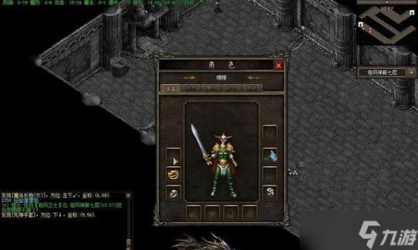 玩转传奇单机版26攻略(掌握游戏基本操作)