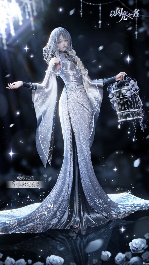 以闪亮之名全新版本涅槃之章限时上线