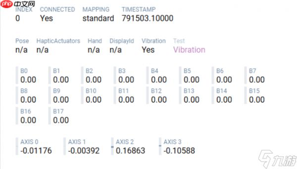 PS5手柄测试数据怎么看 手柄延迟与震动响应评估方法