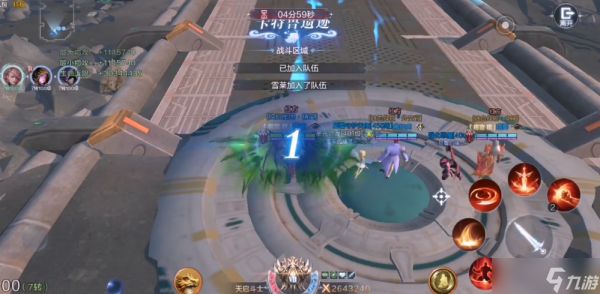 全民奇迹2如何跟人家pk