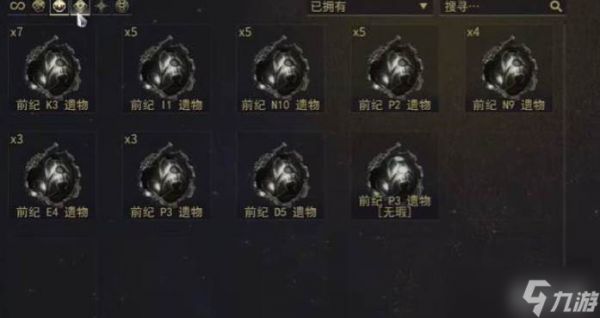 星际战甲前纪n14获取