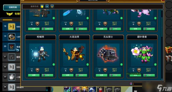 宝藏世界新手岩浆岛怎么过