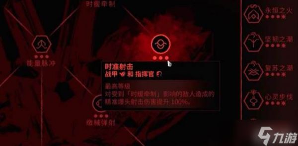 星际战甲泽努里获取