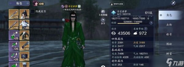 天涯明月刀捕快身份全攻略(从游戏玩法到身份技能)