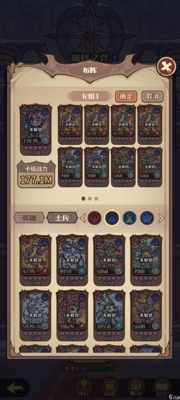 《异界迷林》各阵营特色及卡牌介绍