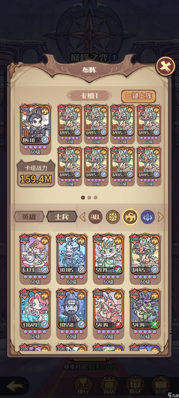 《异界迷林》各阵营特色及卡牌介绍