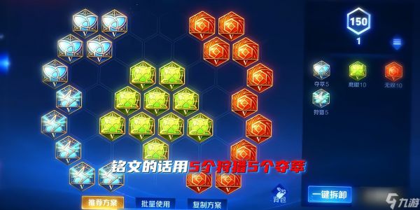 王者荣耀猴子秒人出装怎么搭配