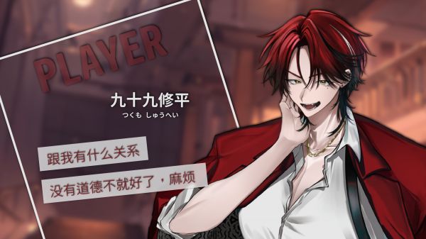 代号：人狼什么时候出 公测上线时间预告