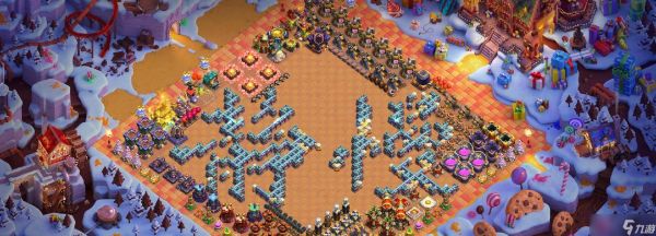 部落冲突xyg字的摆放技巧是什么？如何正确摆放？