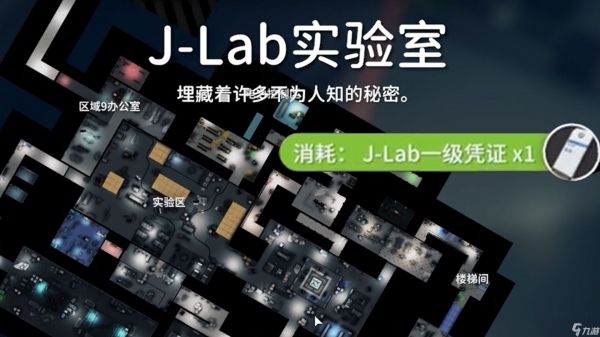 逃离鸭科夫空间防护套装获取方法