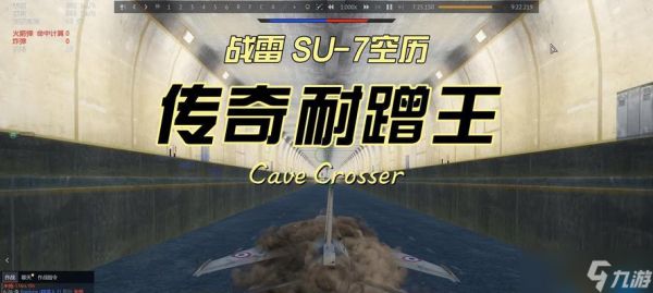 战争雷霆中追放模式如何开启？开启后有什么特点？