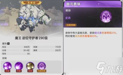 杖剑传说虚烬重燃全关卡速通指南