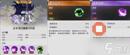 杖剑传说虚烬重燃全关卡速通指南