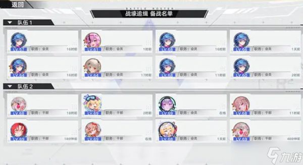 幻塔同心鏖战怎么玩-同心鏖战玩法介绍