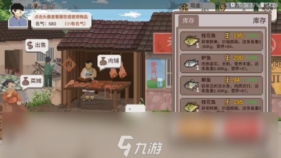 乡村老师怎么钓鱼赚钱 乡村老师钓鱼技巧和方法