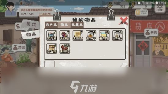 乡村老师怎么钓鱼赚钱 乡村老师钓鱼技巧和方法