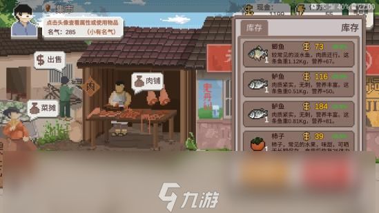 乡村老师怎么钓鱼赚钱 乡村老师钓鱼技巧和方法