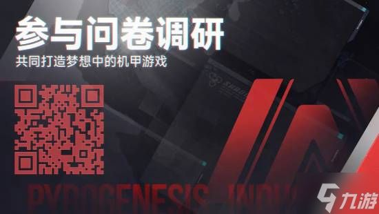 国产大作《解限机》将登PS5:做最好的机甲游戏!