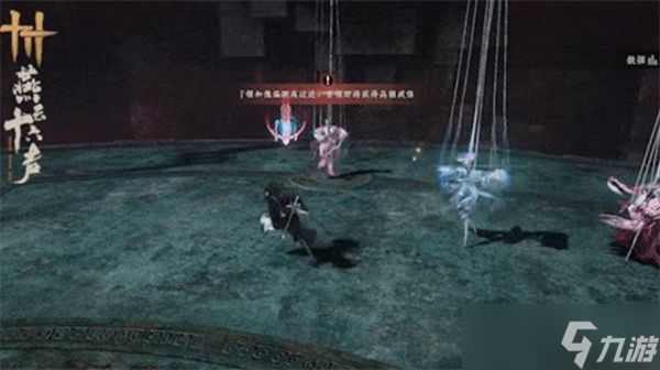 燕云十六声俣俣神浒副本首领怎么打？