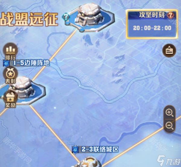 《向僵尸开炮》S2赛季战盟远征玩法分析