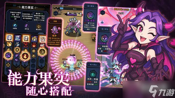 萌萌塔防角色强度排行榜