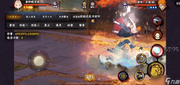 <a id='link_pop' class='keyword-tag' href='https://www.9game.cn/hyrz/'>火影忍者手游</a>如何克制百豪樱