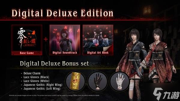 《零红蝶重制版》预购奖励一览 零红蝶重制版预购奖励有什么