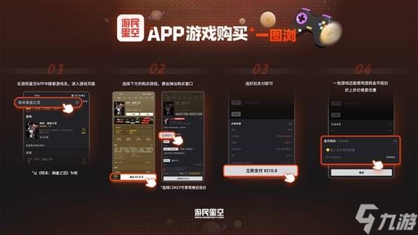 《零红蝶重制版》预购奖励一览 零红蝶重制版预购奖励有什么