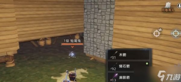 荒原曙光宠物怎么抓-捕捉宠物技巧