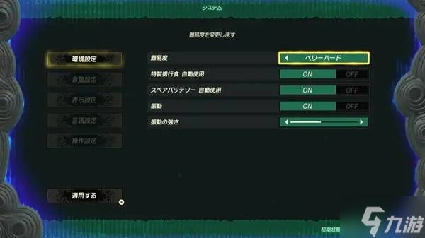 《塞尔达无双封印战记》前期速推技巧 前期怎么速推