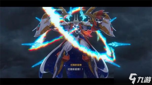 数码宝贝物语时空异客优雅新星兽获取方法