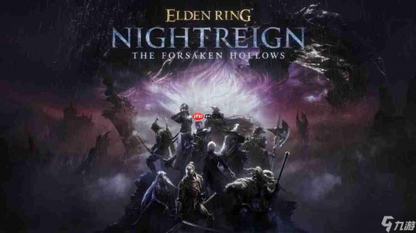 《艾尔登法环:黑夜君临》DLC预告 12月4日上线