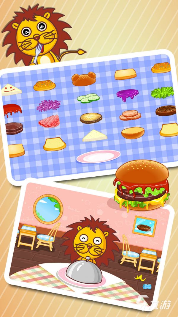 值得玩的亲子游戏有哪些 2025耐玩的亲子游戏下载盘点