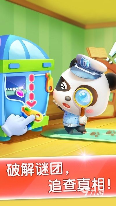 值得玩的亲子游戏有哪些 2025耐玩的亲子游戏下载盘点