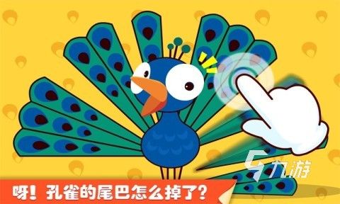 值得玩的亲子游戏有哪些 2025耐玩的亲子游戏下载盘点