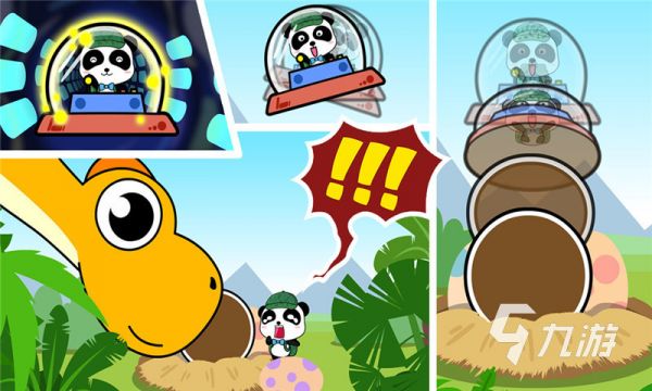 值得玩的亲子游戏有哪些 2025耐玩的亲子游戏下载盘点