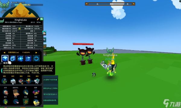 宝藏世界冰法职业宝石怎么获得